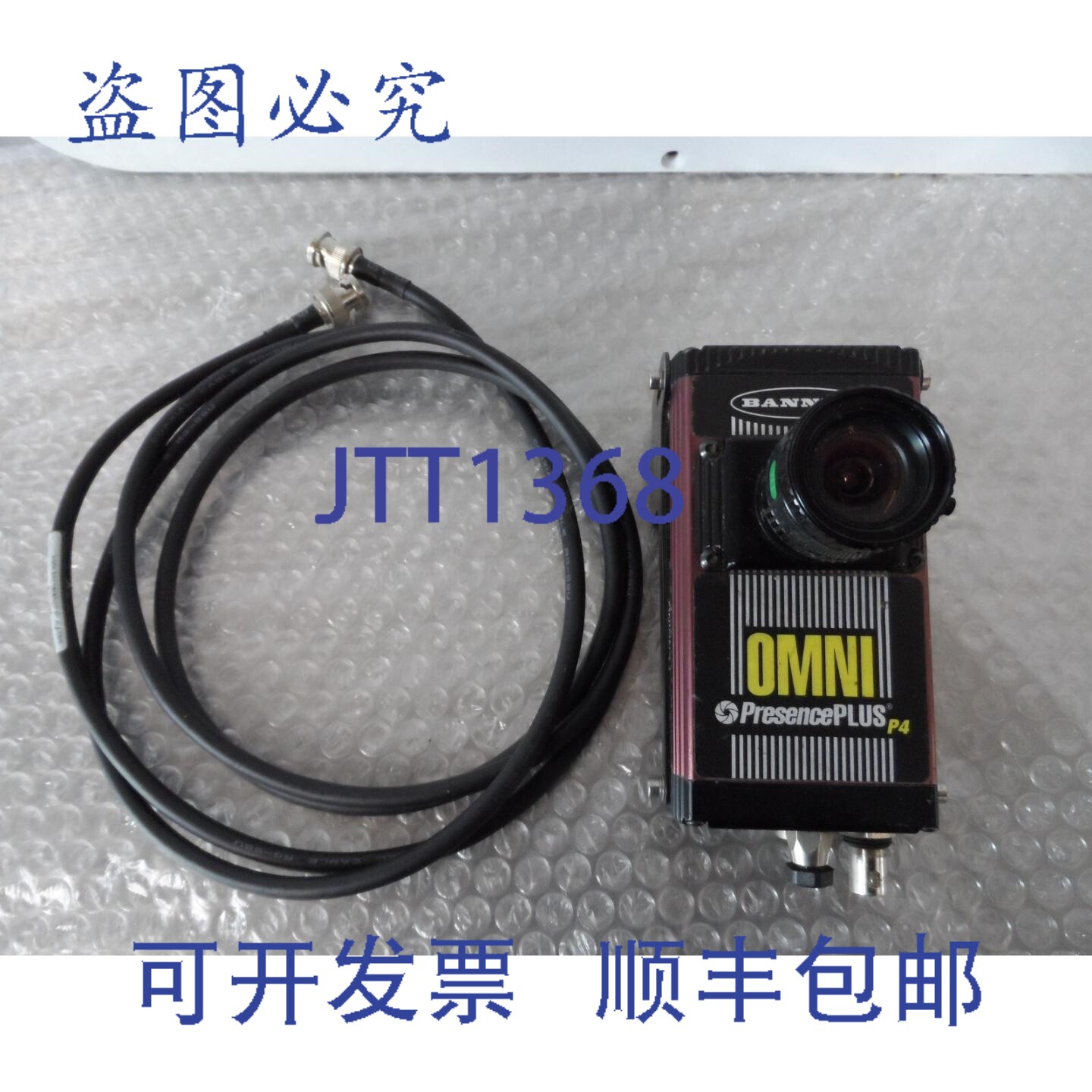 原装供应Banner OMNI PresencePLUS P4 内联传感器摄像机 P40R 5D