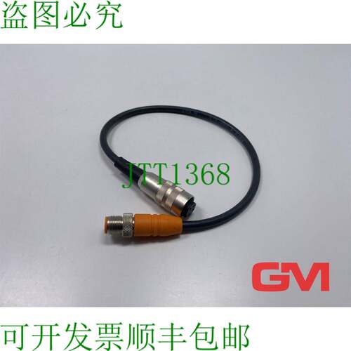 原装供应Lumberg Kabel RSTS 4-288/0,3 H 527 Verbindungskabel