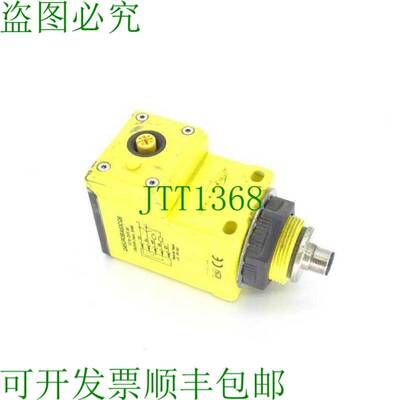 原装供应邦纳工程 Q45UR3BA63CQ6 传感器