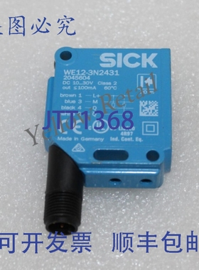 原装供应SICK WE12-3N2431 光电传感器 2045604