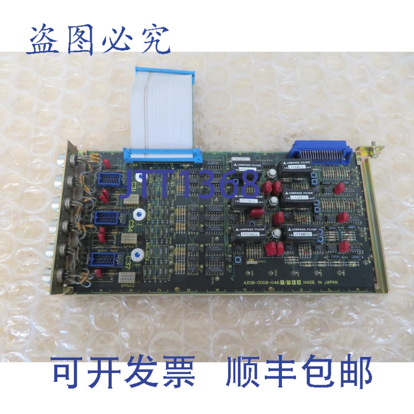 原装供应Fanuc A20B-0008-0461/04A 电阻/集成电路 PC 板模块 196