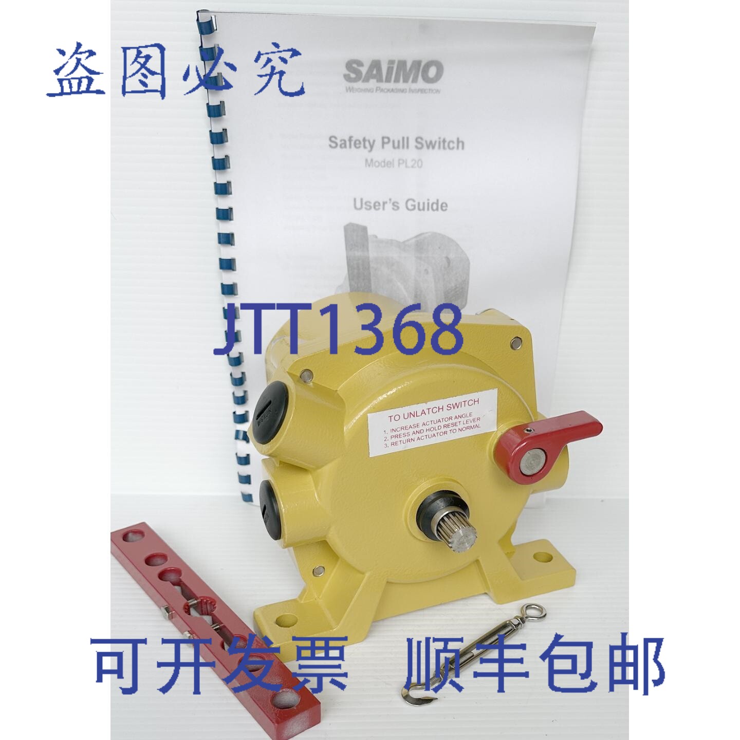 原装供应Saimo PL20-2D 输送带安全拉动开关