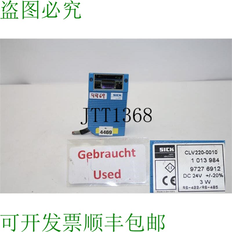 现货供应Sick条码扫描仪 CLV220-0010, CLV2200010 1013984 打印