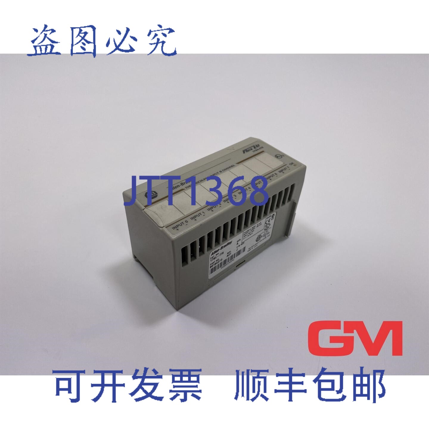 原装供应Allen-Bradley 1794-IT8型热电偶模块损坏
