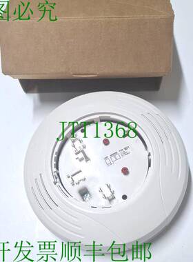 原装供应System Sensor B200S-IV 智能测深仪底座