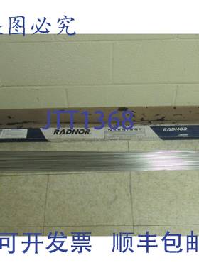 原装供应124 件 8.12 磅 RADNOR 焊条 ER309/309L AWS/SFA 5.9 3/