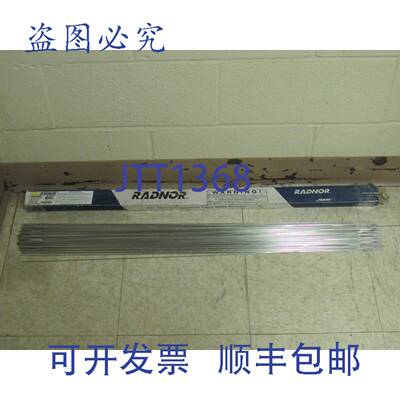 原装供应124 件 8.12 磅 RADNOR 焊条 ER309/309L AWS/SFA 5.9 3/