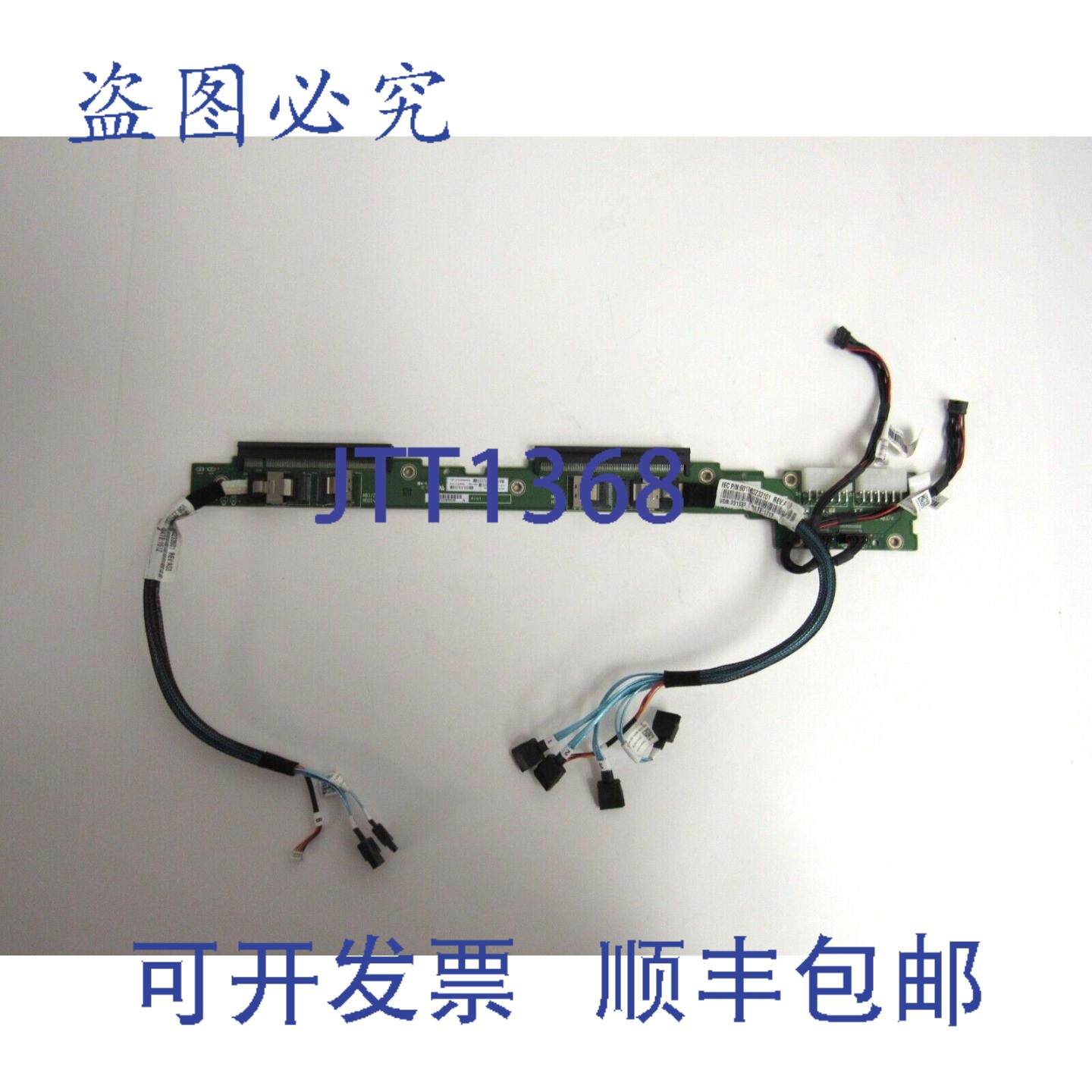 原装供应戴尔 47X9Y PowerEdge C6100 中板控制器板（含线缆）047