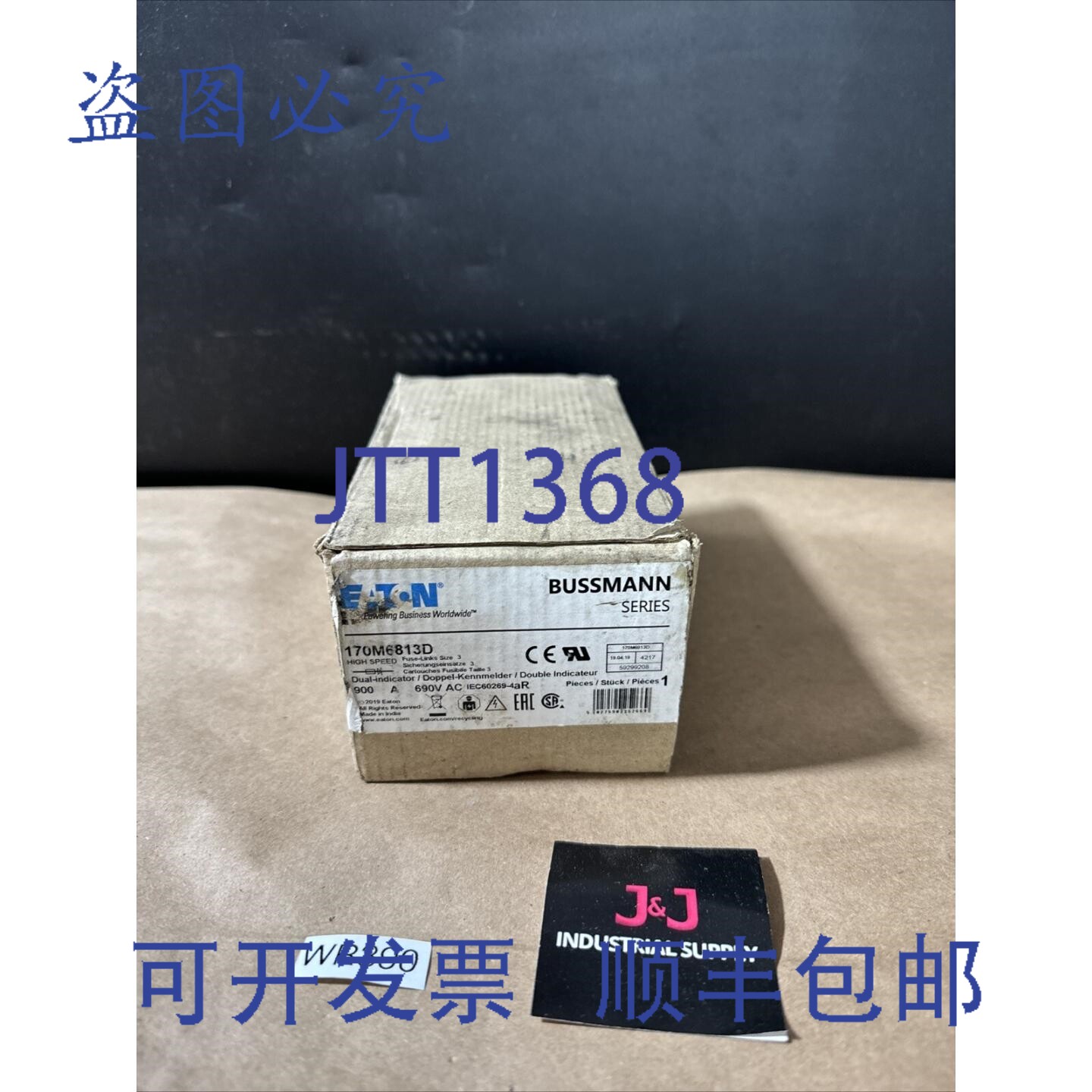 原装供应进口 170M6813D 高速熔断器 900A 690V 电，????