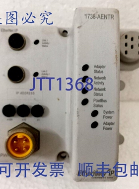 原装供应Allen Bradley 1738-AENTR / A 网络适配器 ArmorPoint I