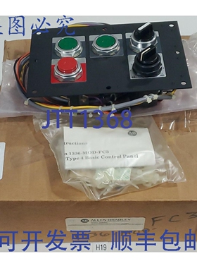 原装供应Allen Bradley 1336-MOD-FC3 Nema 4 操作面板 135802 Re