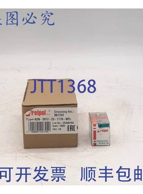 原装供应Relpol R2N-2012-23-1110-WTL 继电器 - 10 个/盒