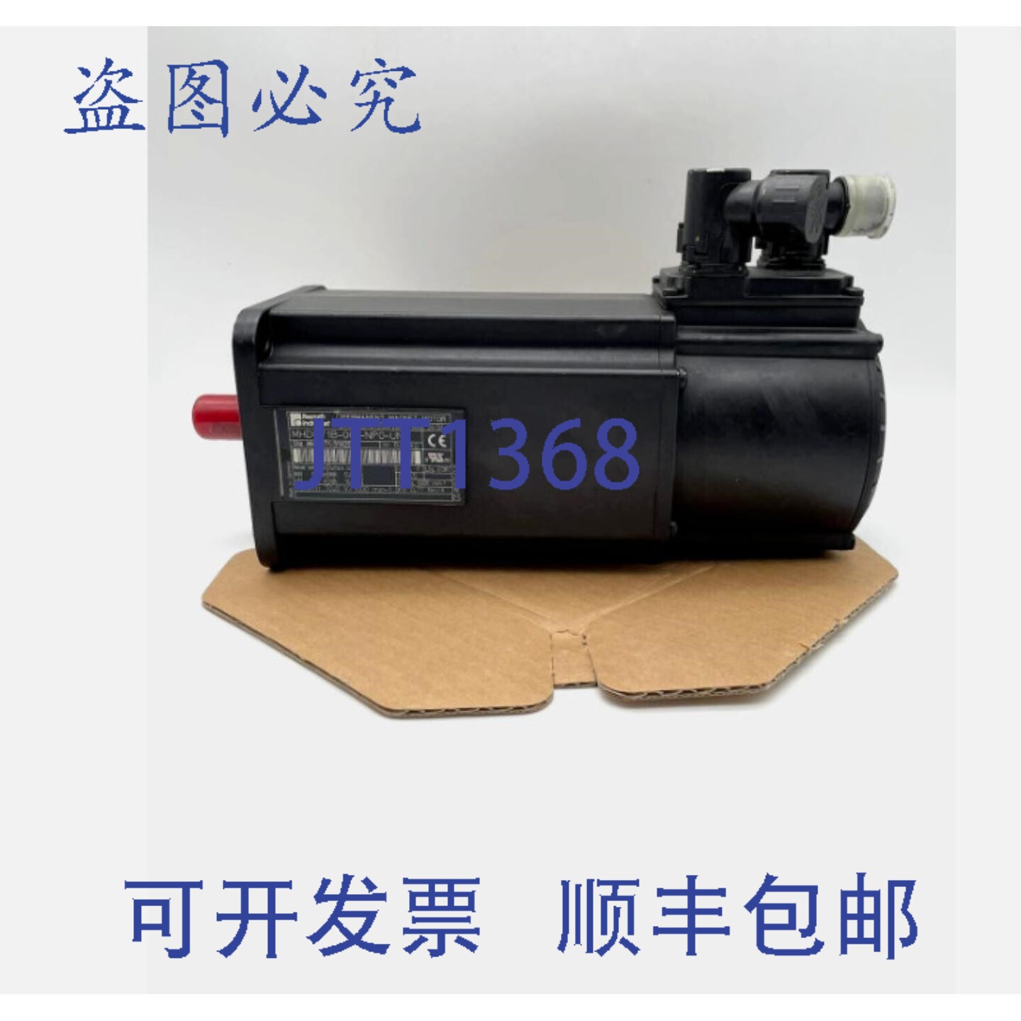 原装供应力士乐 REXROTH INDRAMAT MHD071B-061-NP0-UN 同步伺服