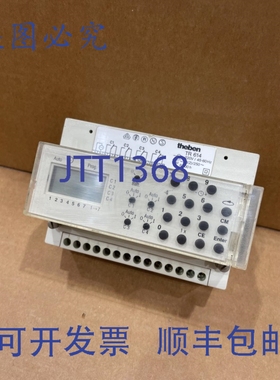 原装供应THEBEN TR614 220V 定时开关（INTRA）