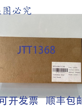 原装供应Interlogix HR3D28KUTC3BB 智能卡读卡器