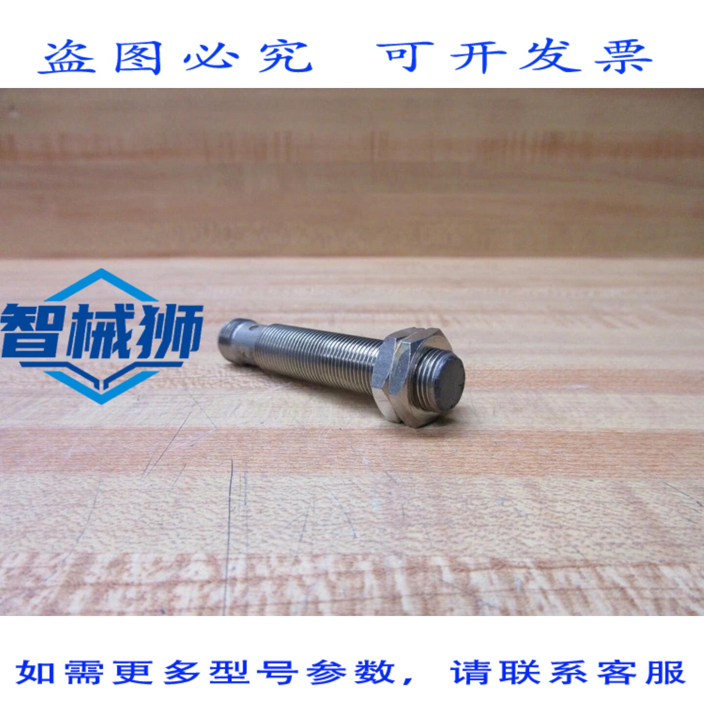 原装供应 巴鲁夫 BESM12MI-PSH80B-S04G 电感式传感器 BES01ZN