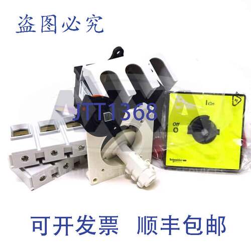 原装供应3极负载断路开关VCCF5 125A 45kW VC-CF5