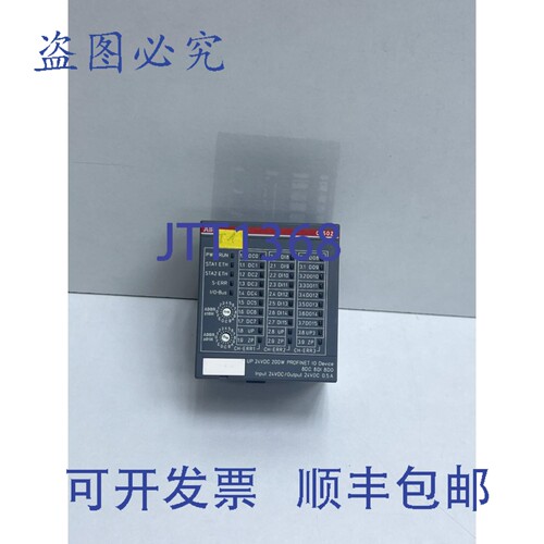 原装供应CI502 / 1SAP220700R0001 PROINET 总线模块
