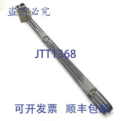 原装供应加热器 MY-936 Santon 90cm