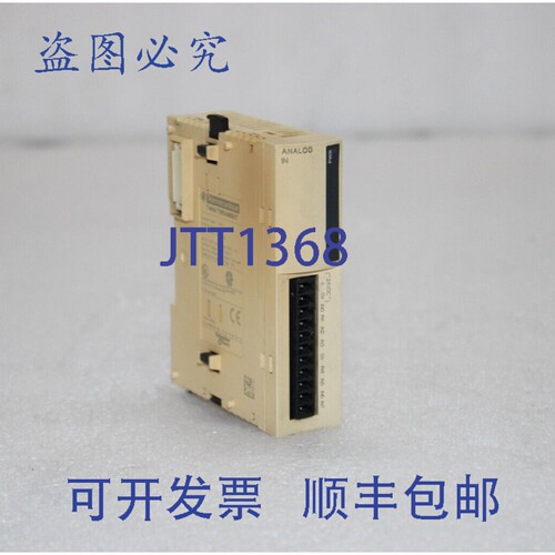 原装供应TWDAMI8HT 模拟输入模块