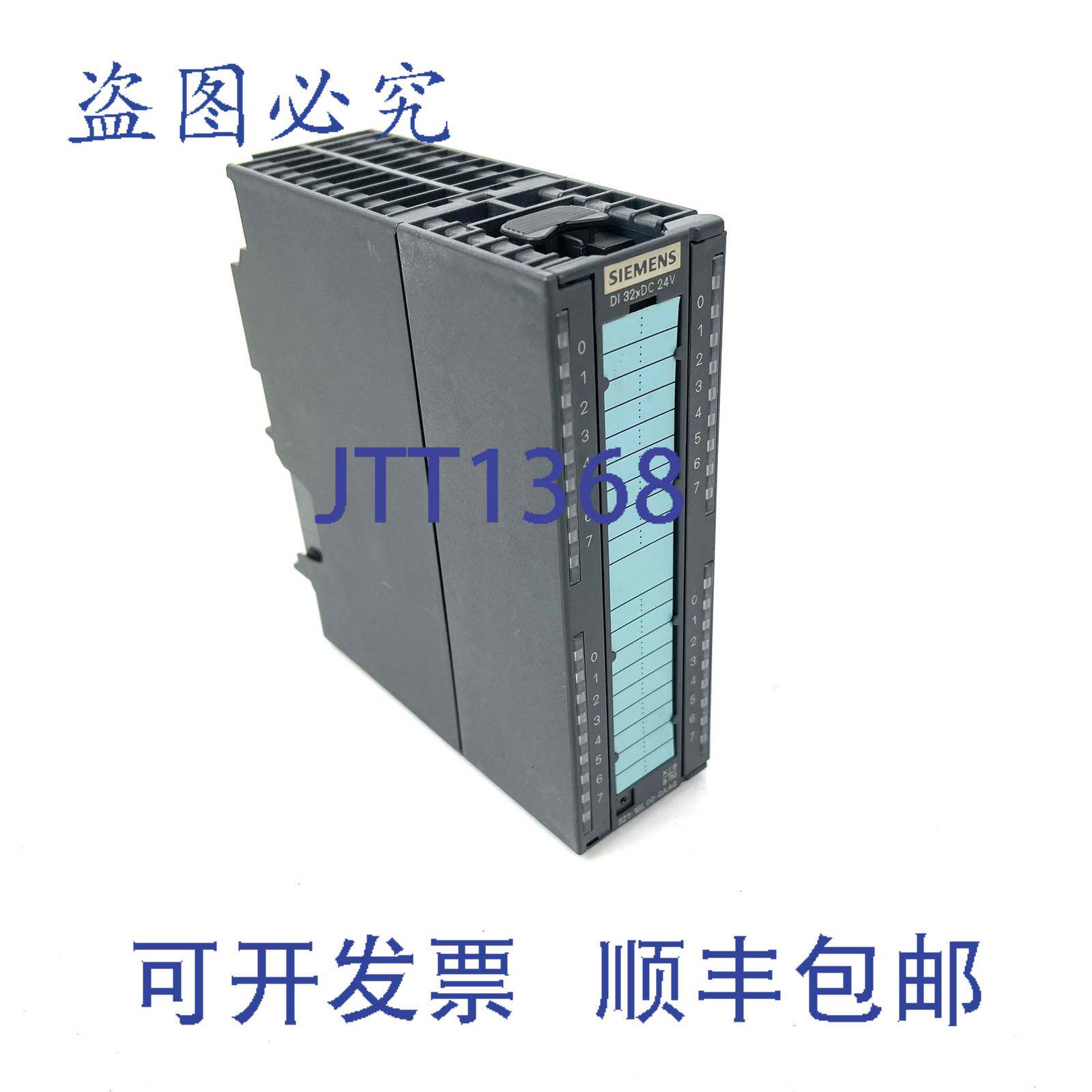 原装供应PLC 数字输入模块 6ES7321-1BL00-0AA0 S7-300