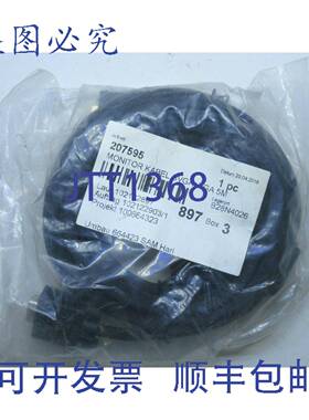 原装供应50490 207595 CAK SVGA x GA 500 15m/15m 5m 显示器电缆