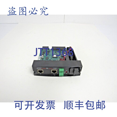 原装供应900C50S-0460 SIL-2 安全等级 ControlEdge HC900 CPU E-