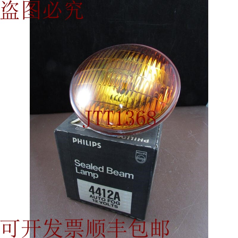 原装供应2 - 4412A 琥珀黄色 12V FOG 光束车头灯泡 5-3/4 英寸