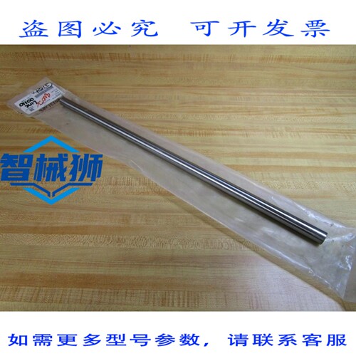 原装供应 SFJ20-585 直线轴 SFJ20585