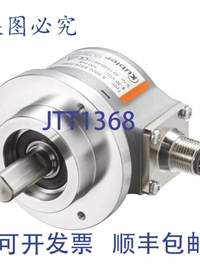 原装供应KUBLER 8.KIS50.835A.5000.0050 编码器