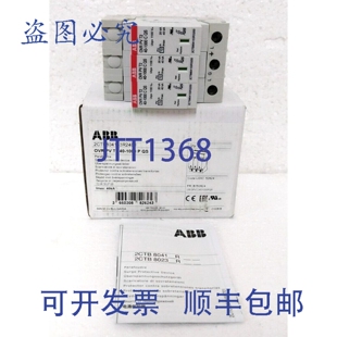 原装供应2CTB804153R2400 浪涌器 OVR PV T2 40-1000 P QS