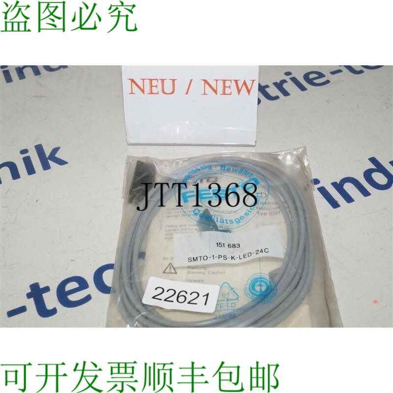 现货供应FESTO SMTO-1-PS-K-LED-24C 近端中断器 SMTO1PSKLED24C