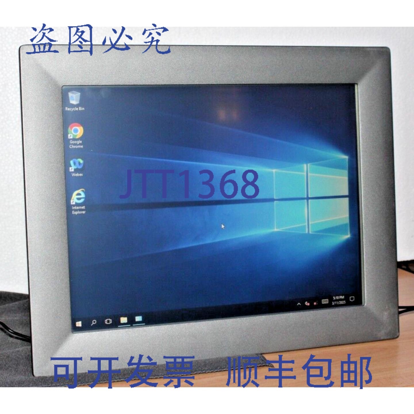 原装供应研华TPC-1582H-433BE 15英寸XGA TFT LED液晶触摸屏电脑,电子元器件市场,其它元器件,淘宝优惠券,粉丝福利购,淘宝优惠卷