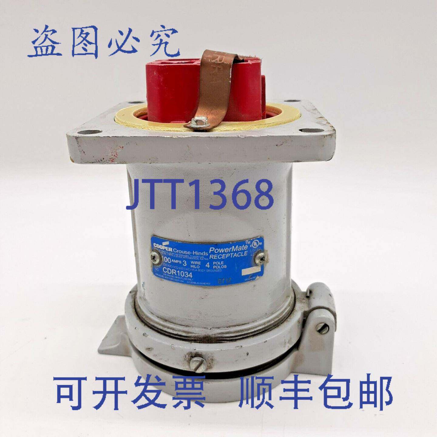 原装供应Cooper Crouse-Hinds R1034 PowerMate 插座 100A 3W 4P