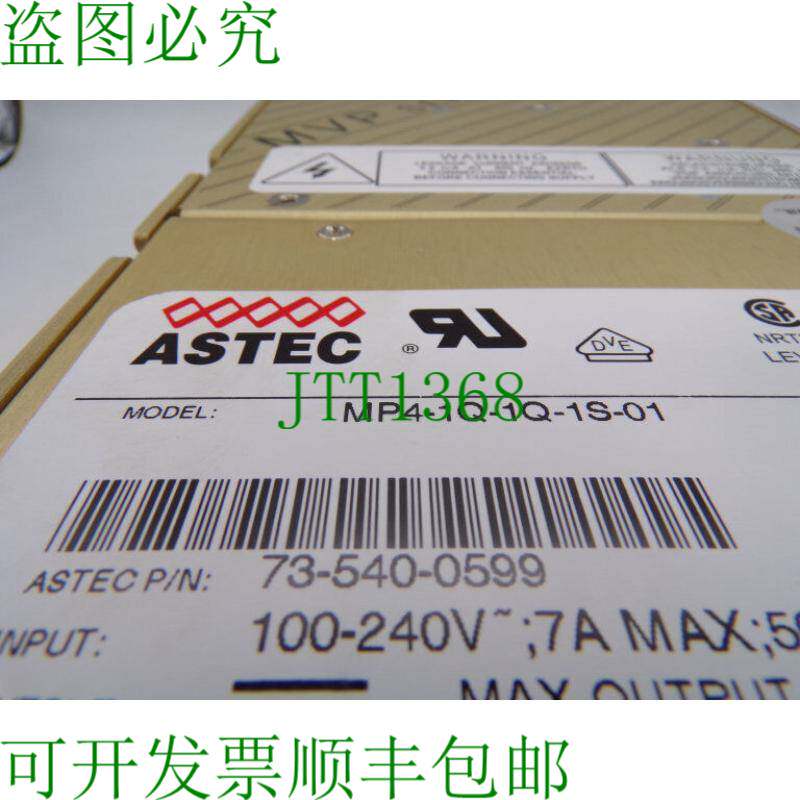 原装供应MP4-1Q-1Q-1S-01 电源供应