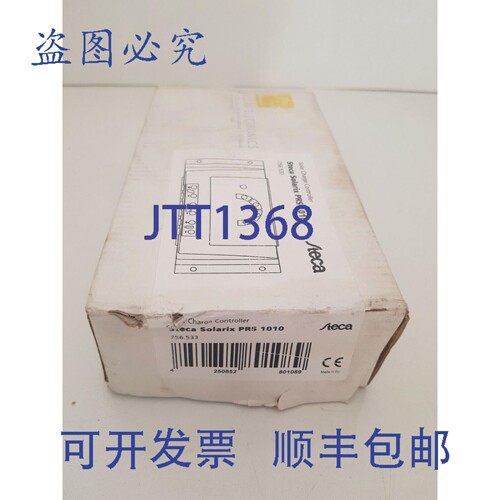 原装供应STECA SOLARIX PRS 1515 系列充电控制器 12V、24V 15 至