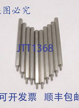 原装供应英国皇家空军电子硬件隔离垫片 1/2HEX.X 6-1/2L 479-252