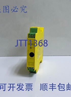 原装供应菲尼克斯电气 2981978 安全继电器