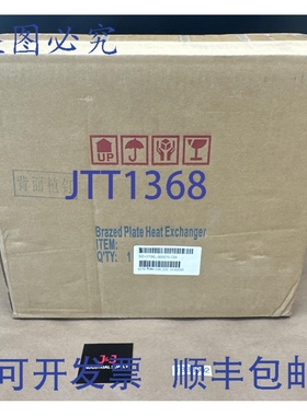 原装供应- Kaori K070-70WN-C04 钎焊板式换热器 200°C 10-15Bar