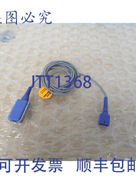 原装供应Nellcor 原装 SpO2 适配器电缆 DEC-8 19138