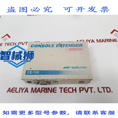原装供应 ARP DATACON CE-120 控制台扩展器 0X01-0523-001