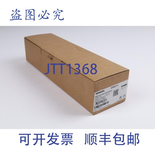 现货供应QFM3171