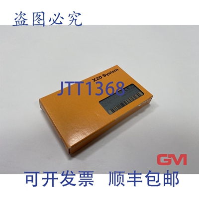 原装供应B&R 数字输入模块 X20DI9372 版本 F0