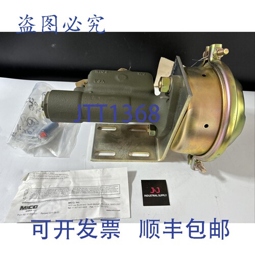 原装供应Mico 制动助力器 02-461-501 ZF Micro /液压执行器，???