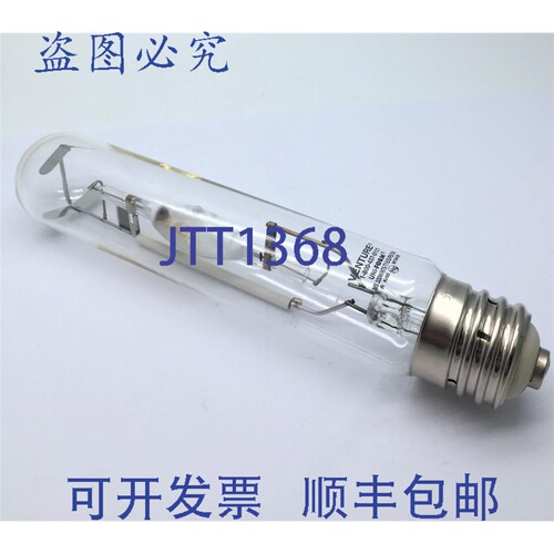 现货供应Venture MS320W/H75/T15/L/PS/740 一体式卤化物灯 320W
