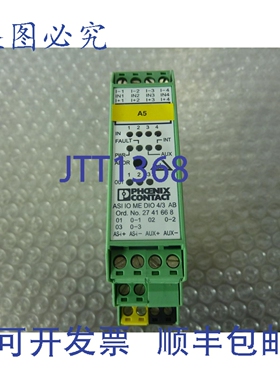 原装供应菲尼克斯电气 | 2741668 | 2741668 ASI IO ME DIO 4/3 A
