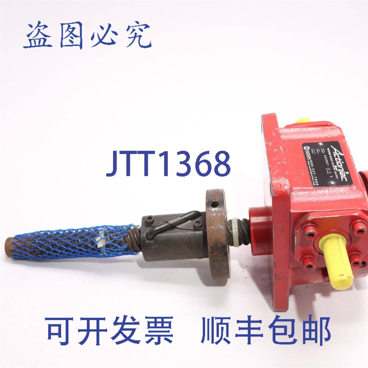 原装供应NOOK ACTIONJAC 蜗轮螺旋千斤顶 463967-2-1-5
