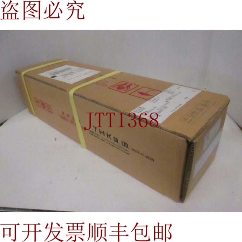 原装供应THK,KR3310A+300LP0-1200,直线轴承支架,带箱