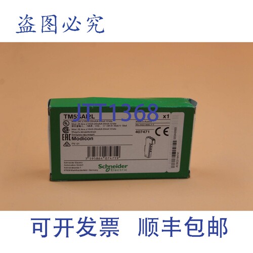 现货供应| | TM5SAI2L |
