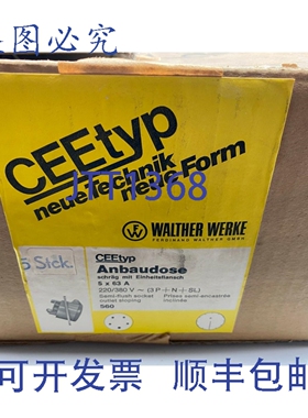 原装供应1 VPE 5 PCS Walther 连接插座 63A CEE 220/380 V 插座